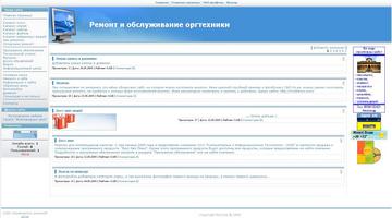 Главная страница