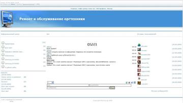 Информационный центр